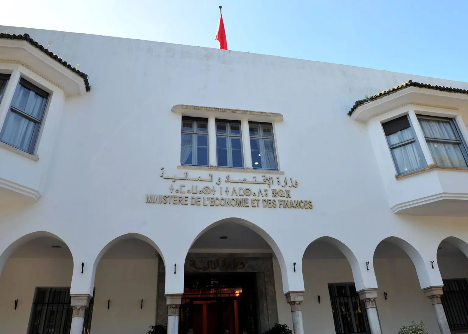 The Moroccan Finance Ministry